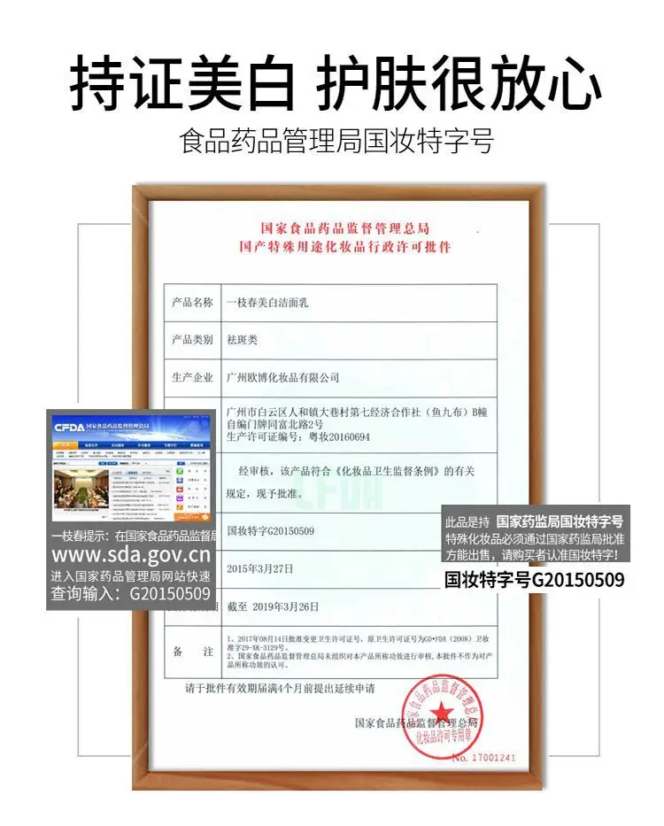 Аминокислотная пена моющее средство Гиалуроновая кислота для умывания лица