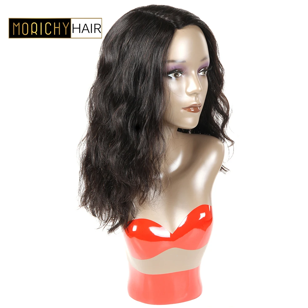 Парик MORICHY с волнистыми волосами бразильские неповрежденные человеческие волосы