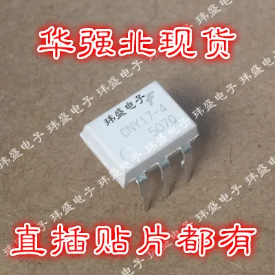 

50 шт./лот CNY17-4 DIP-6 CNY17-4