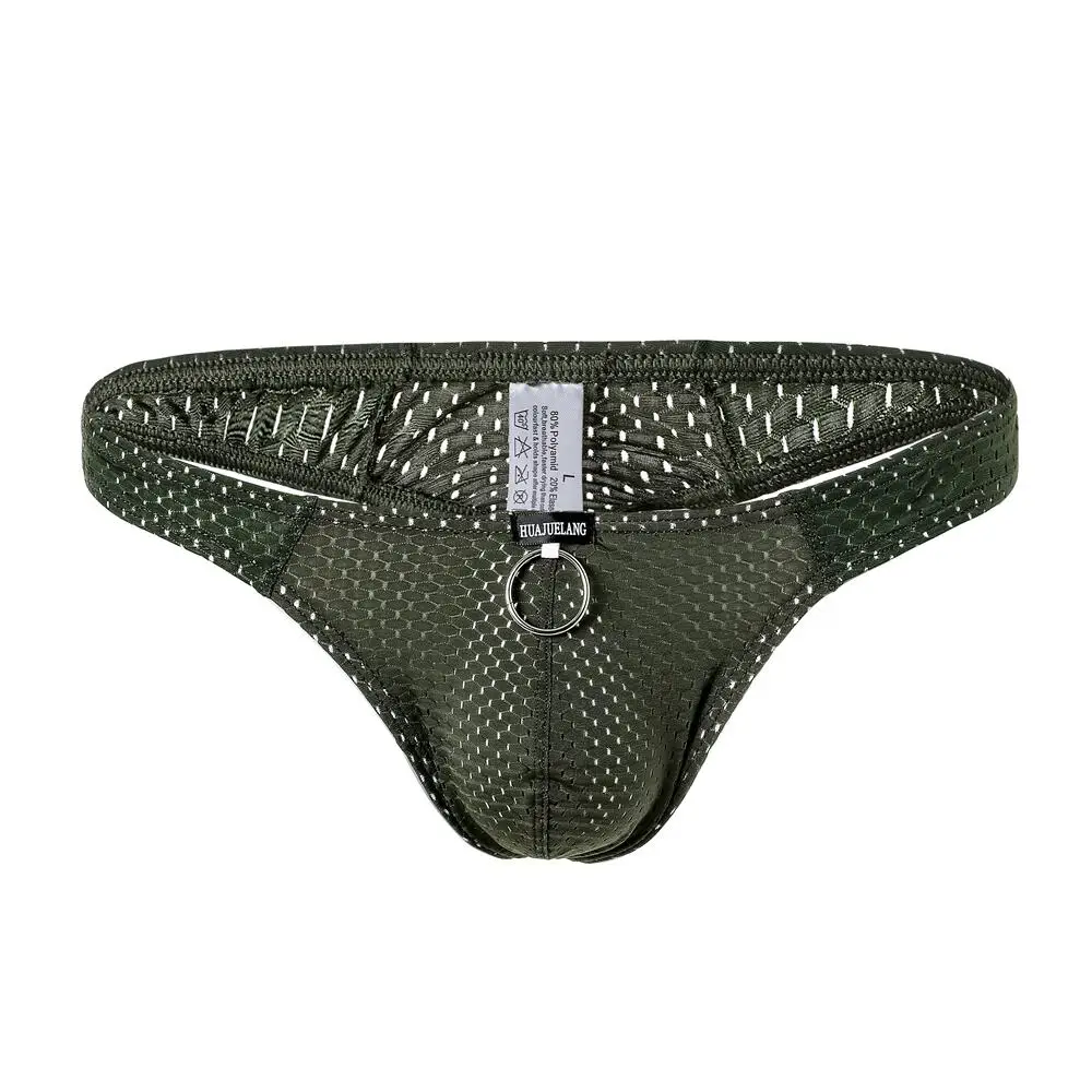 Мужские трусы с мешочком для пениса |