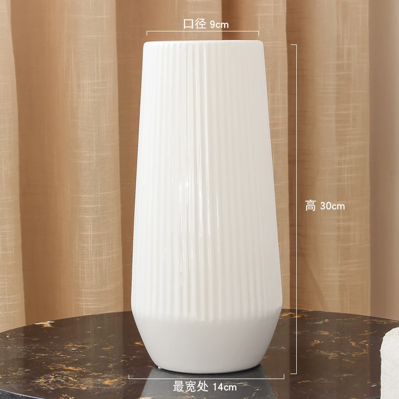 Белая обтекаемая керамическая ваза для стола Цветочная композиция