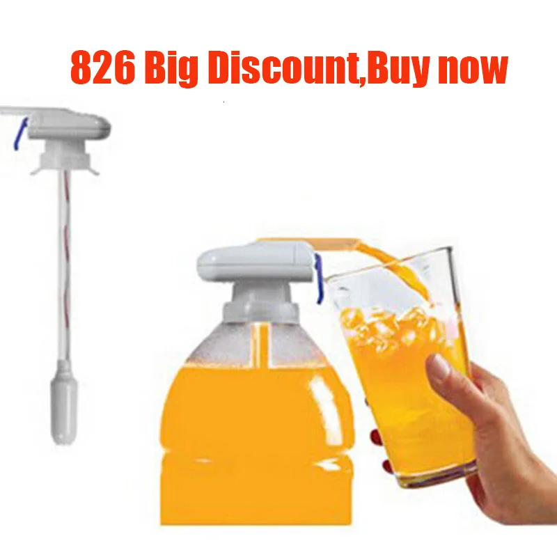 Диспенсер Электрический для воды и напитков автоматический диспенсер