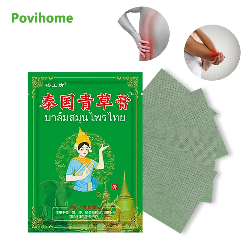 

8Pcs/Bag Thailand Herbs Analgesic Patch Arthritis Rheumatism Joints Soreness Sticker Knee Lumbar Pain Relief Plaster