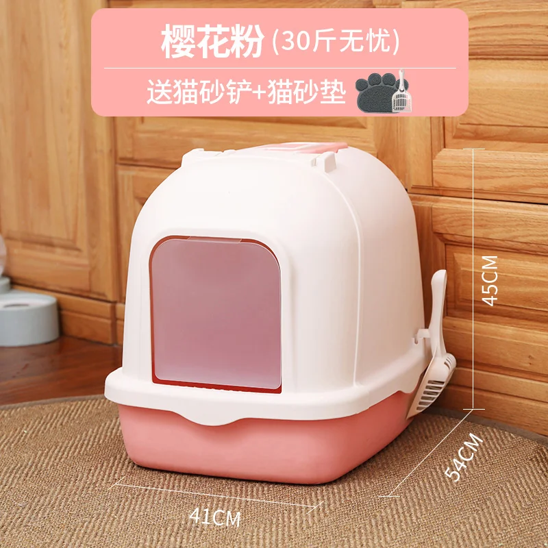 Полностью закрытый контейнер для кошачьего туалета мебельная коробочка с песком