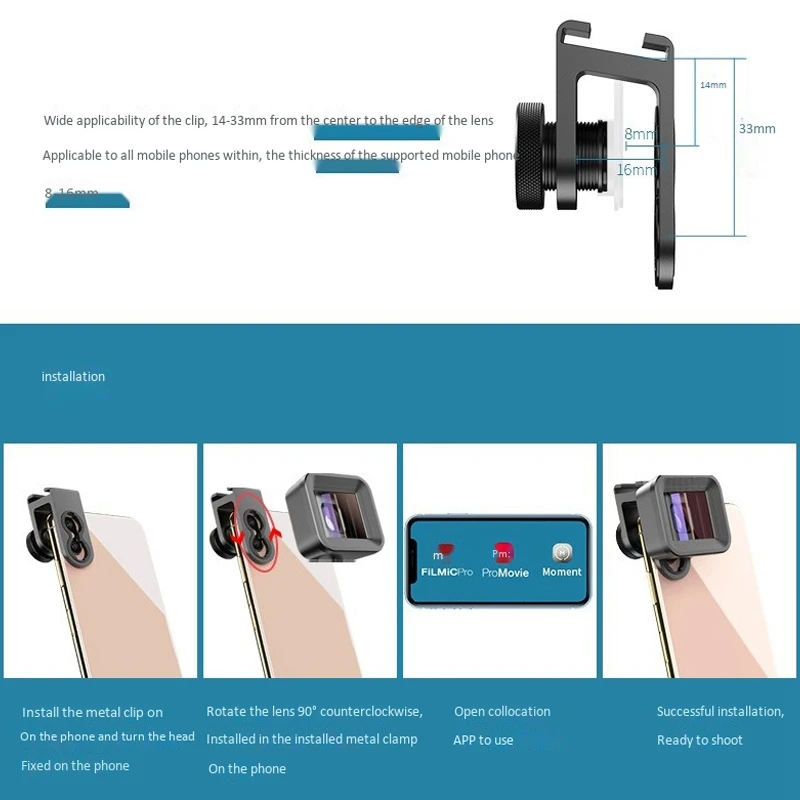 

Widescreen Anamorphic Lens for iPhone, Samsung Galaxy Phones, 1.33X Mobile Anamorphic Lens for Movie