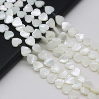 new small beads fashion heart shape beaded natural shell white beads for jewelry making charms diy necklace bracelet accessories