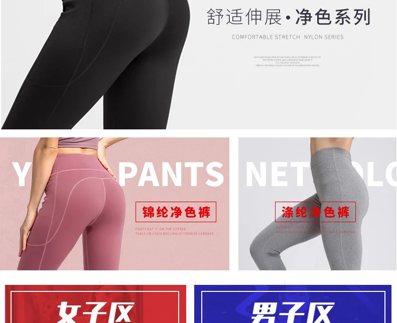 Новинка женское Спортивное быстросохнущее нижнее белье для йоги фитнеса