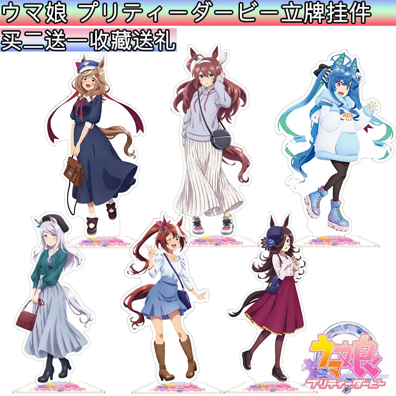 

Аниме Umamusume: красивый Дерби, Золотой корабль, мехиро маккоролевская модель, пластина, студенческие Мультяшные игрушки, настольные декоратив...