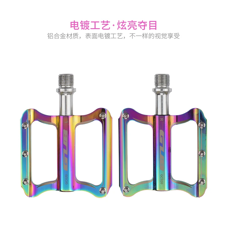 

GUB MTB Pedal Bearing GC020 Plating Bicycle Fitting Universal Road Bike Pedal Ultra Light