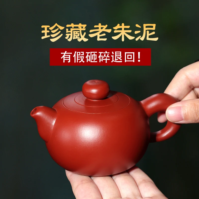 

★Песочный подарок для украшения yixing, Рекомендуемая растушеванная руда, грязь, белка, горшок из чистого ручного чайника кунг-фу с костюмом