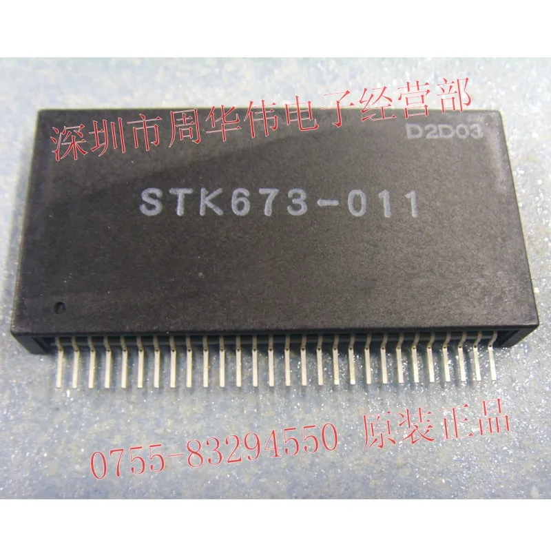 STK673 010 011 112M {бесплатная доставка}|chip|chip drivers |