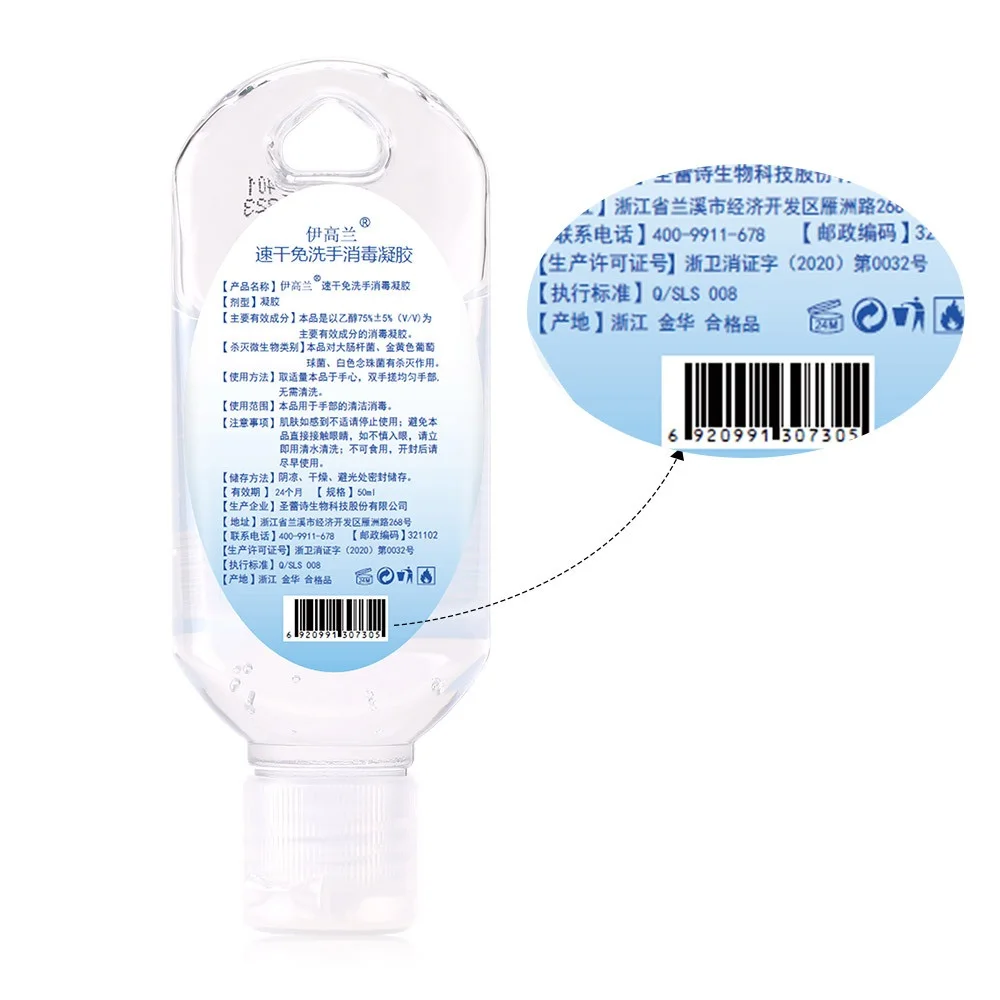

50ML No-Washing Gel Quick-Drying Portable High-Efficiency Sterilization No-Washing Carabiner Hand Sanitizer