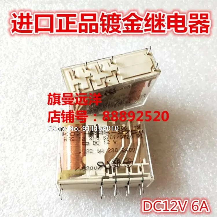 

KOZ-RAS-2750 12 в пост. Тока 12 В 6 А KRCO