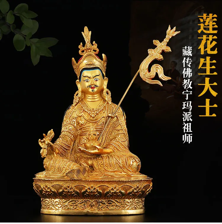 30 см большой Padmasambhava Guru Ринпоче золотое покрытие статуэтка Будды из латуни