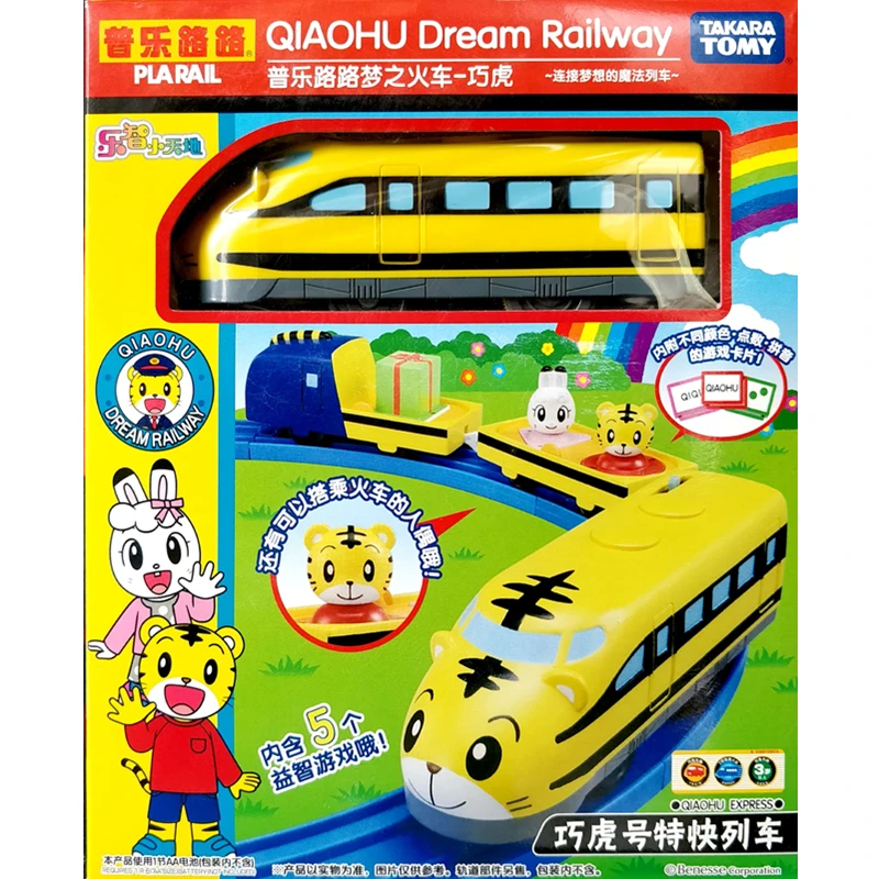 TAKARA TOMY tomica Plarail qiaohu dream rail way train модельный комплект Shimajiro железная дорога Детские