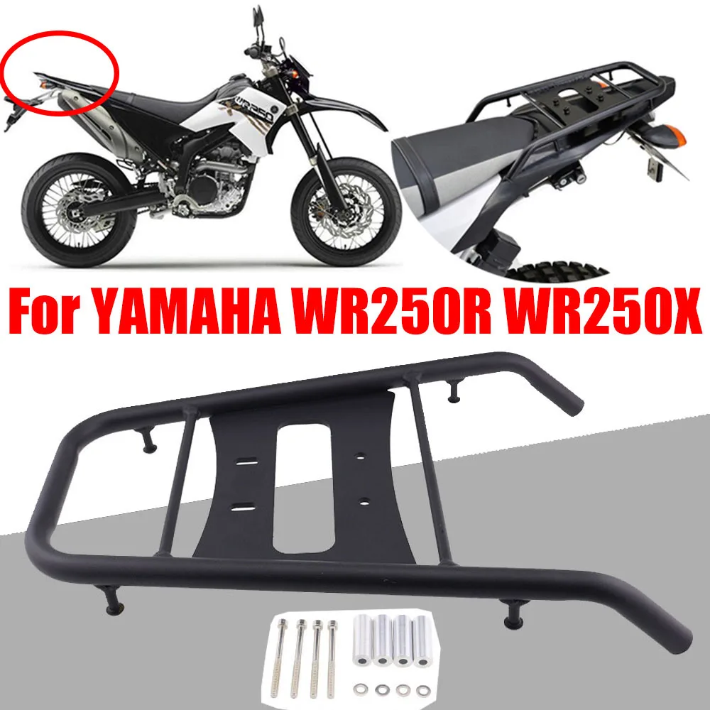 Аксессуары для мотоциклов YAMAHA WR250X WR250 WR 250 X 250X 2007-2014 задняя багажная стойка