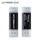 WANSENDA USB флеш-накопитель, OTG, 512 ГБ, 256 ГБ, 128 ГБ, 64 ГБ, 32 ГБ