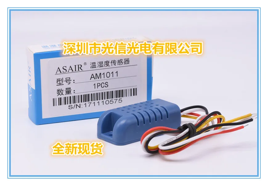 

AM1011 accurately measure temperature and humidity sensor module Compound
