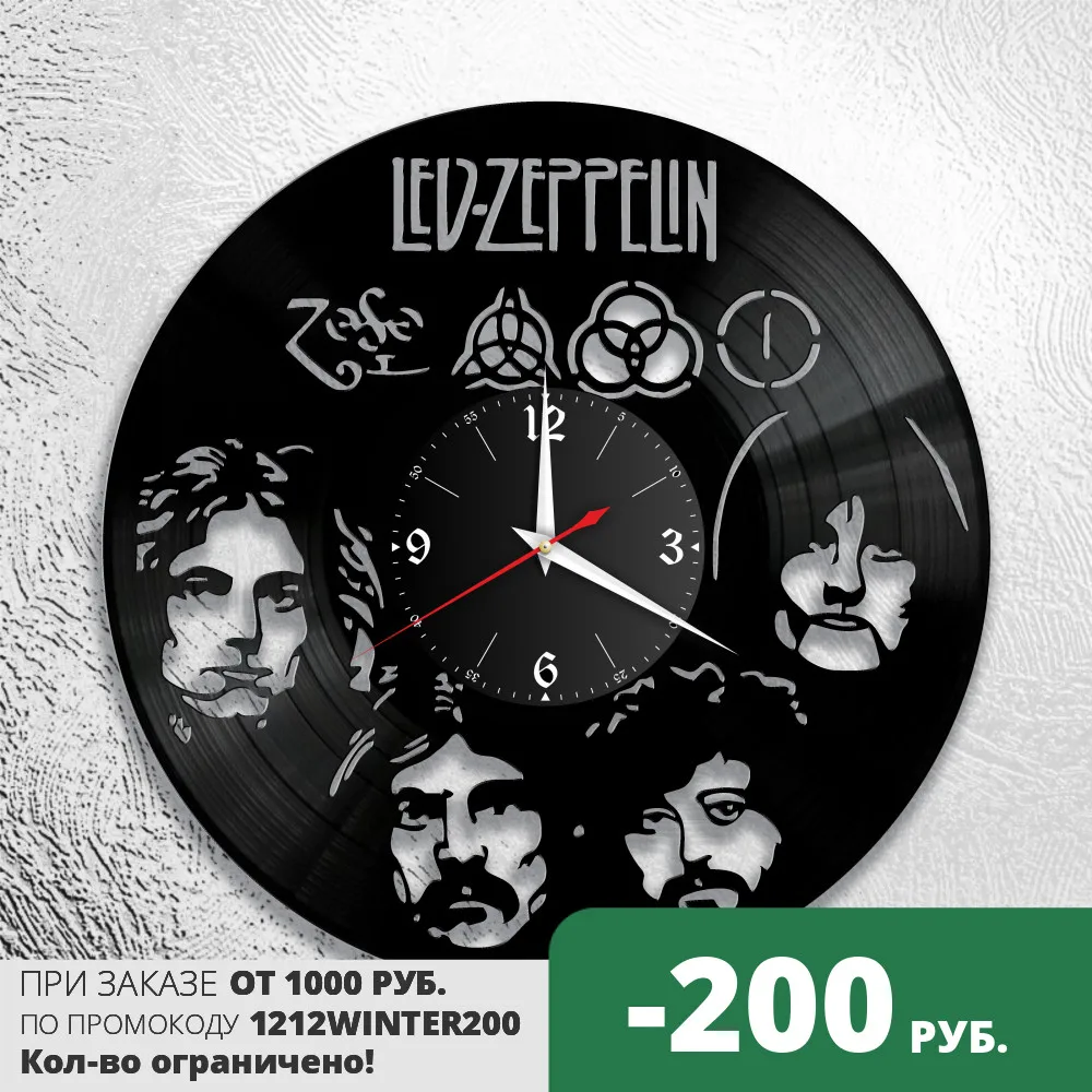 часы Led Zeppelin с группой виниловые ретро из винила | Дом и сад