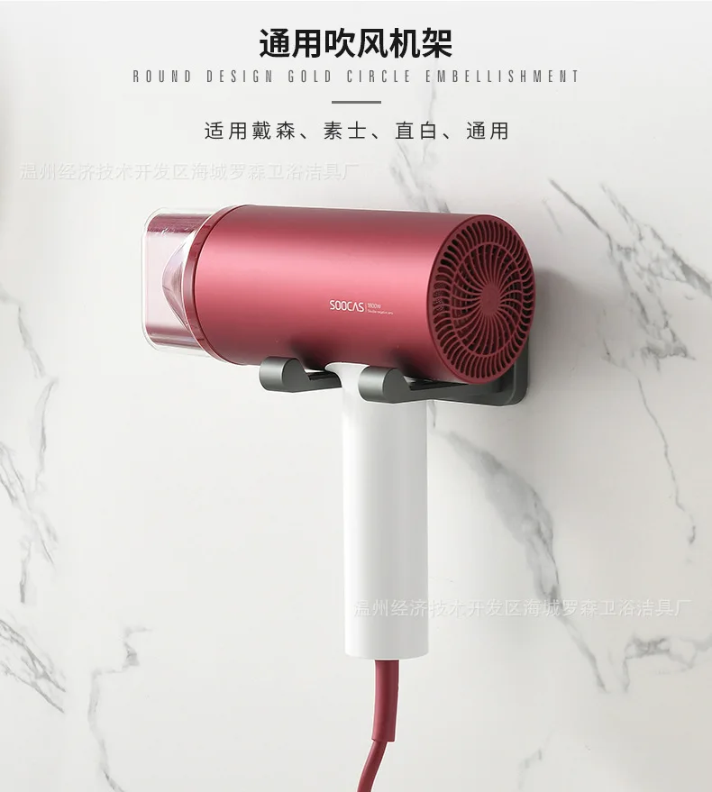 Производители Dyson фен кронштейн дыропробивной фен для волос сушилка для волос в ванной крючки для стены стеллаж для хранения
