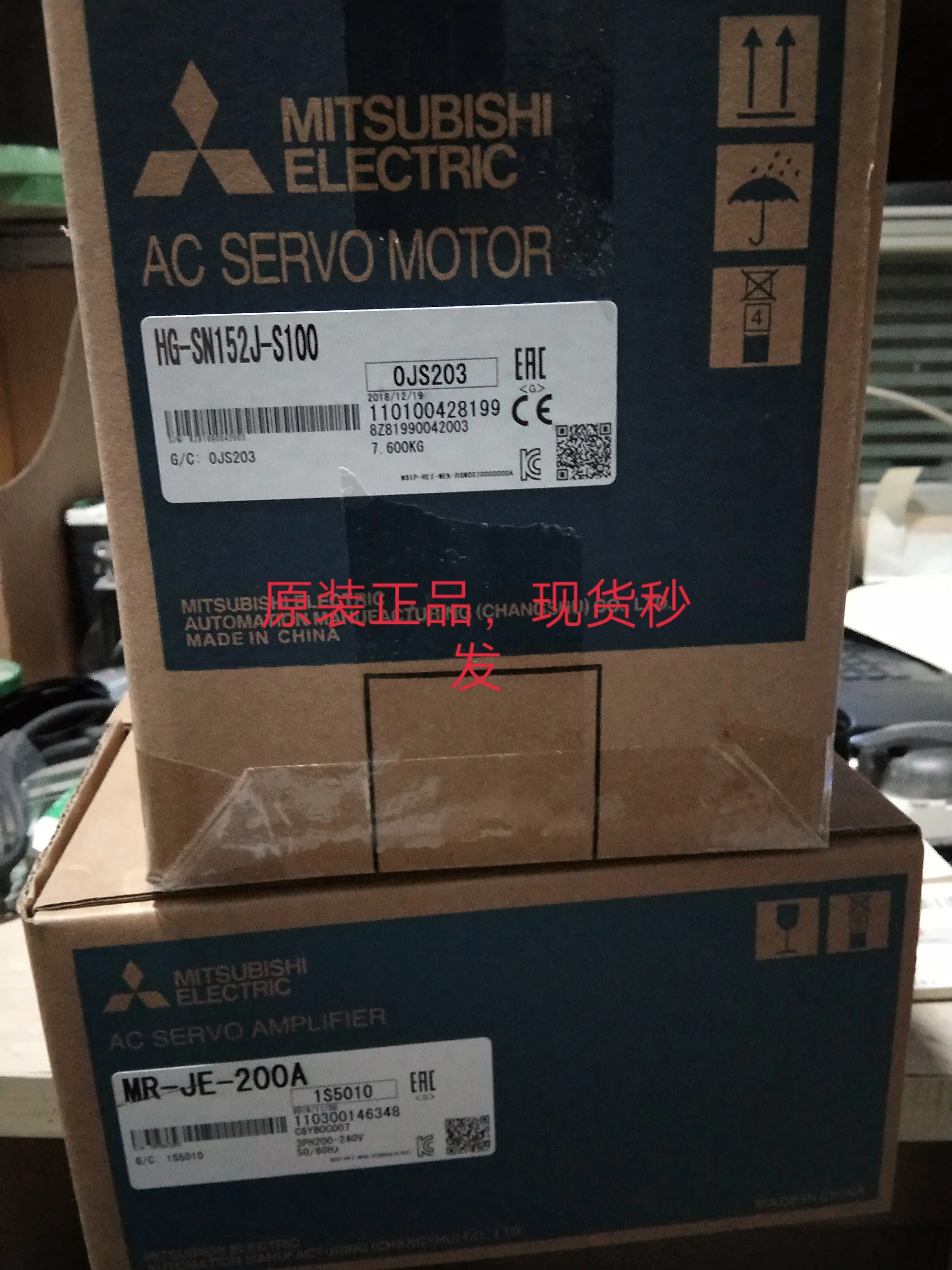 

Servo motor HG-MR13, stock in stock, welcome new and old customers to purchase
