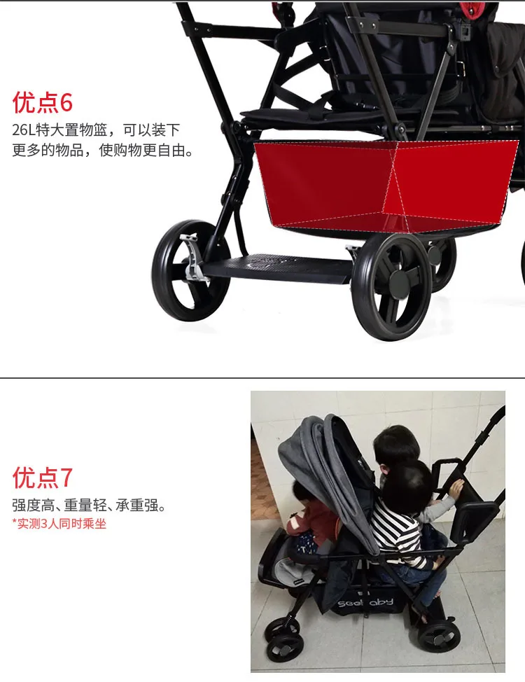 Seebaby/Легкая детская коляска-Двойка для новорожденных, детская коляска, может сидеть и лежать, двойные сиденья, детские коляски, Легко складывающаяся коляска