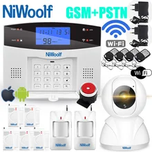 Wifi PSTN GSM сигнализация 433 беспроводной проводной детектор сигнализации умный дом релейный выход приложение английский/русский/испанский/Франция/Итальянский