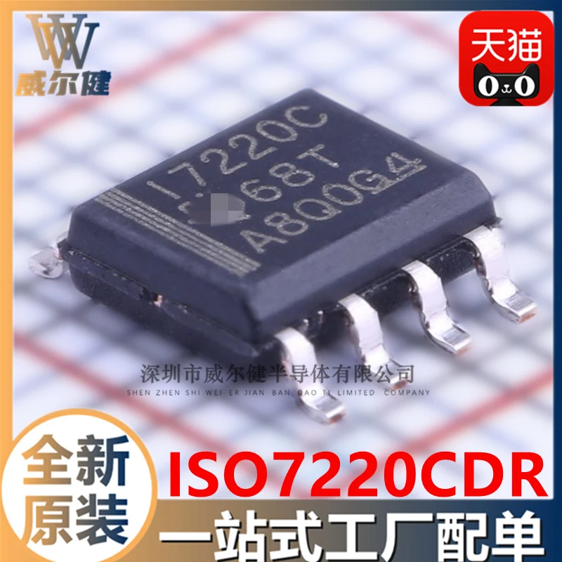 

Free shipping ISO7220CDR SOIC-8 IC I7220C 10PCS
