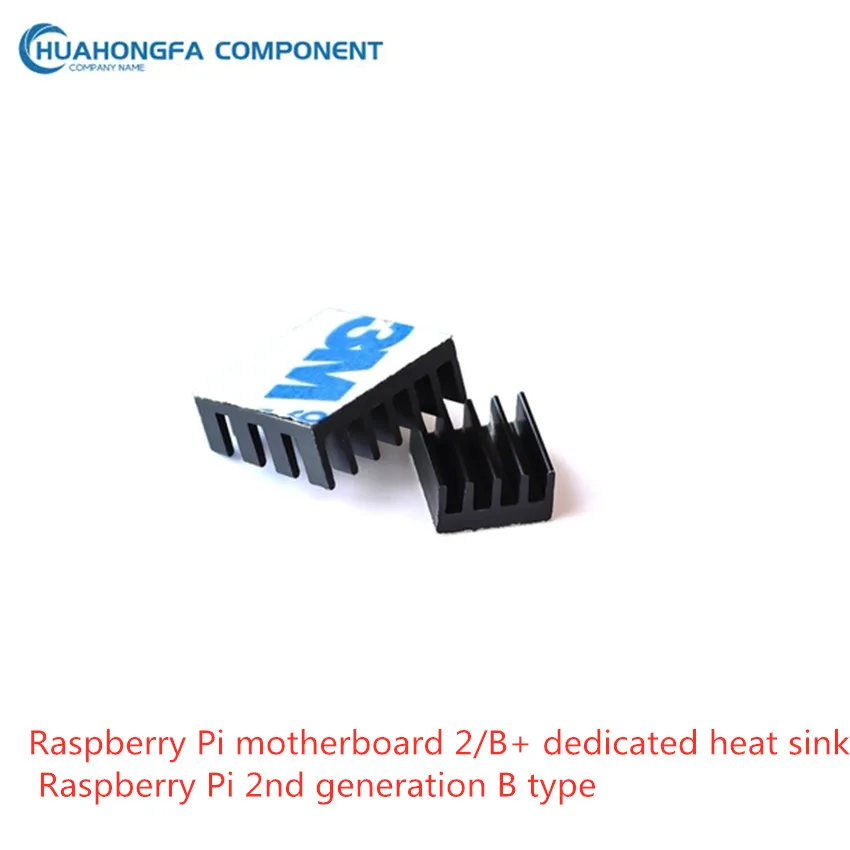 Raspberry Pi motherboard 2/B+ dedicated heat sink 2 generation type B custom | Электроника