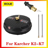 220v surface high pressure washer tornador cleaning gun circular rotation for karcher k2 k3 k4 k5 k6 k7 cleaning accessories
