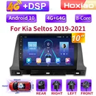 Автомагнитола 2 DIN, мультимедийный видеоплеер для Kia seltos 360, 2019, 2020, с GPS-навигацией, 4G, 8 ядер, Android 10, 2021 г.