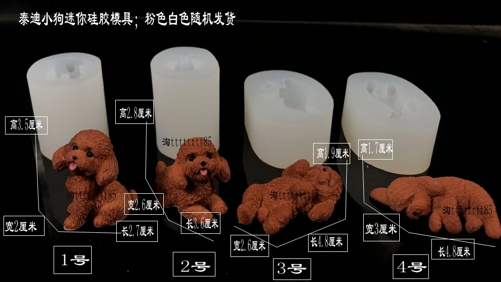 DIY пластырь Арома абразивы Тедди 3D собаки выпечки щенок шоколадный торт