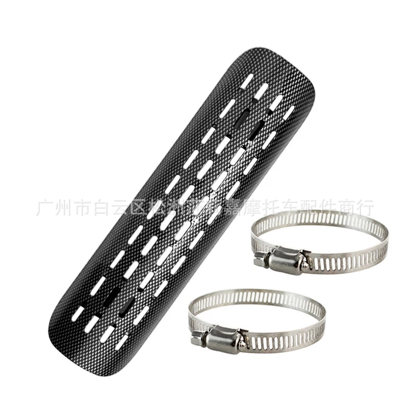 

Carbon Fibre Universal Motorcycle Exhaust Pipe Heat Shield Cover Guard Protector Modified Accessories for Honda Suzuki Harley