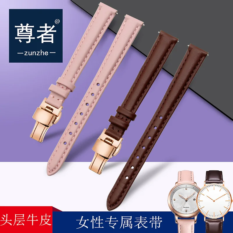 Ремешок для часов из натуральной кожи розовое золото 12 мм 14 15 16 17 18 19 20 | Наручные