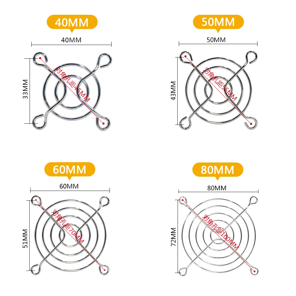 2 шт. металлическая сетка для защиты пальцев Защитная вентилятора гриль 40 мм 50 60 80