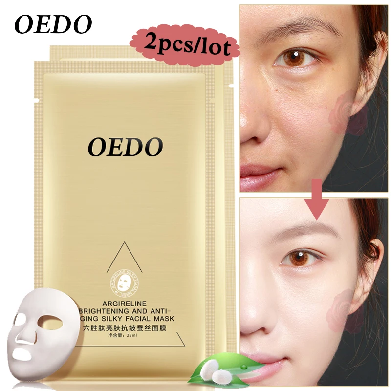 

Шелковая Маска OEDO, гексапептидная маска для лица, Антивозрастная увлажняющая шелковая отбеливающая и осветляющая уход за лицом
