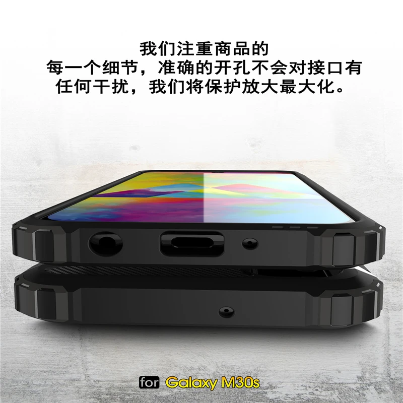Для samsung Galaxy M30s Чехол Жесткий PC Тяжелый бронированный противоударный чехол для