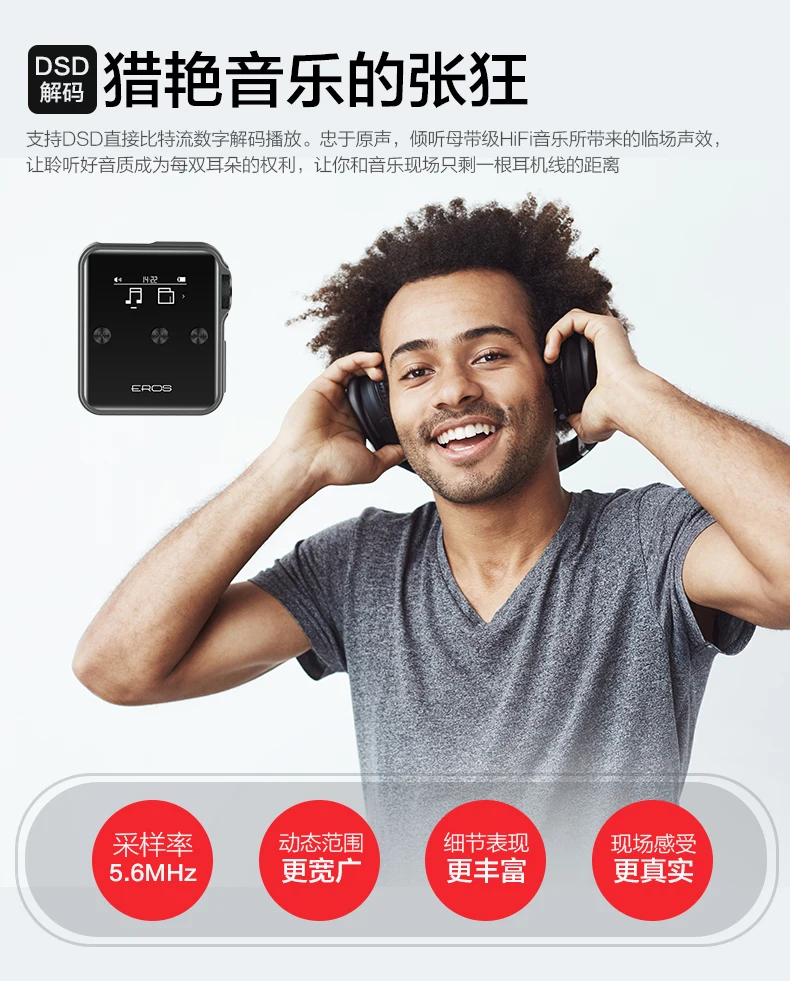 Aigo EROS J имеет Задний зажим движения Hifi спортивный плеер без потерь Bluetooth 4,0 MP3 Hi-res аудио Музыка USB DSD DAC Mini OTG