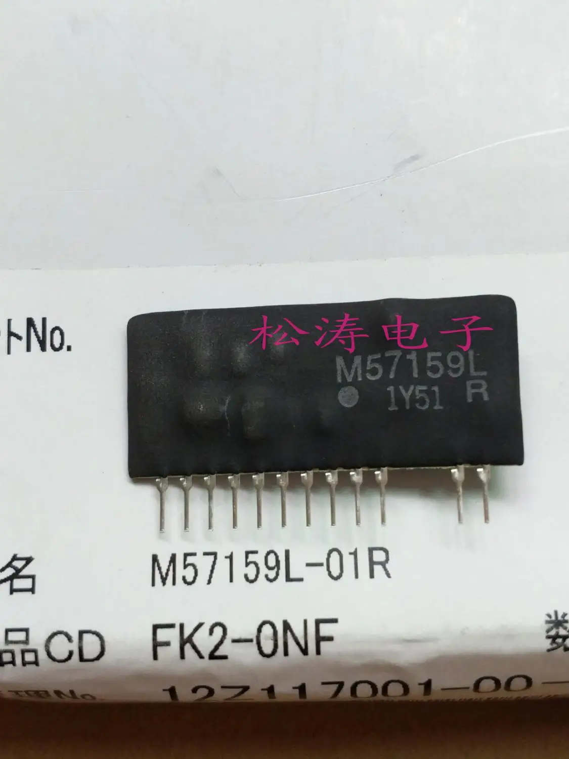 

M57159L M57159L-01R