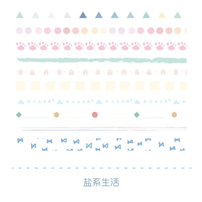 yanxi shenghuo 10 шт./компл. основные цвета серии очень тонкая васи лента дети diy декоративная клейкая лента канцелярские принадлежности альбом для вырезок наклейки декоративная лента - Цвет: yanxi shenghuo