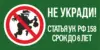 Изображение товара 0
