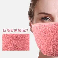 

Adult Cotton Face Mask Warm Reusable Washable Protective Mask Anti Dust Winter Mouth Half Facial Cover