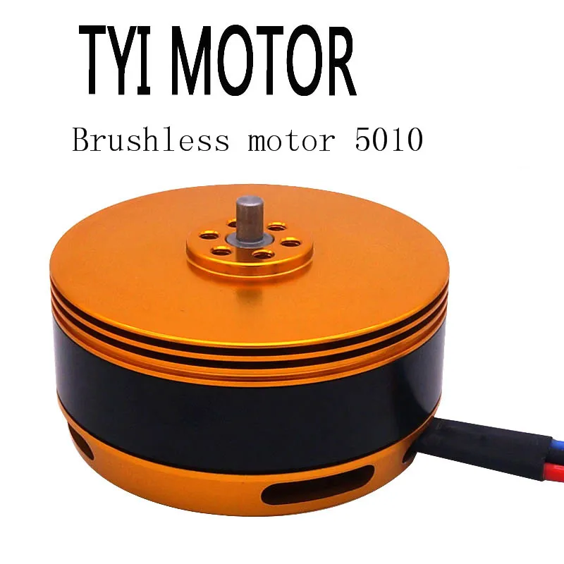 Бесщеточный мотор с внешним ротором 5010 кв для сельского хозяйства защитные