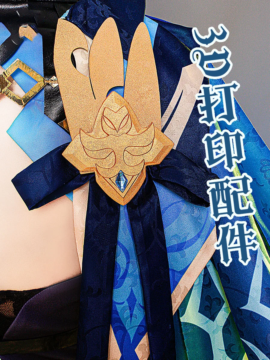 

The Genshin Impact cos served cigarettes, five stars, Eulacosplay animation clothing game set