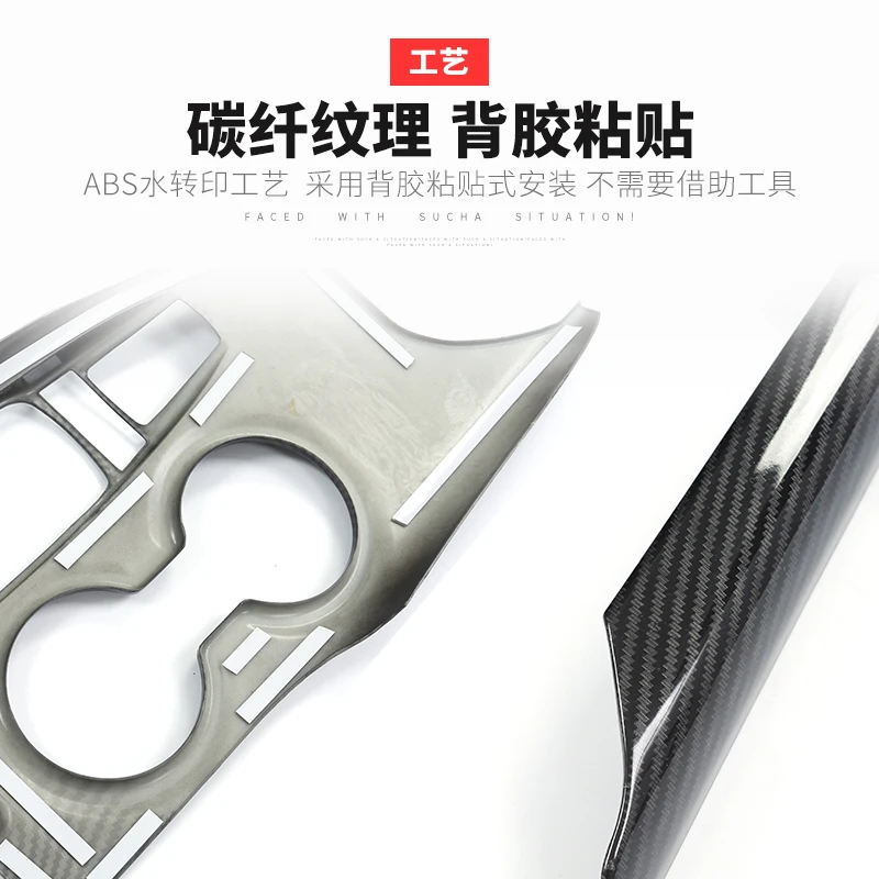 

Decorative Sequins For Personalized Transformation Of High-quality Abs Chrome Car Interior For Toyota Camry 2018-2021