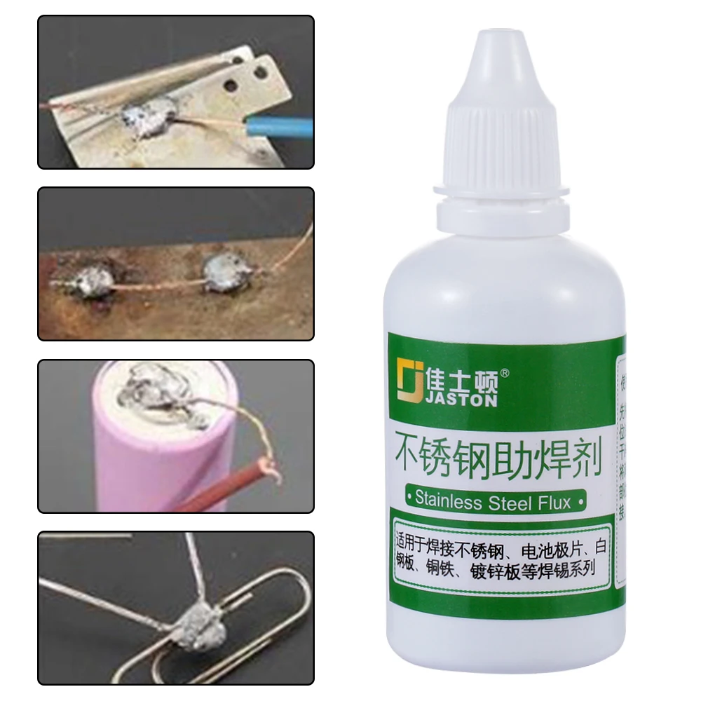 50 мл мощный флюс не очищающий Белая Стальная пластина железный аккумулятор