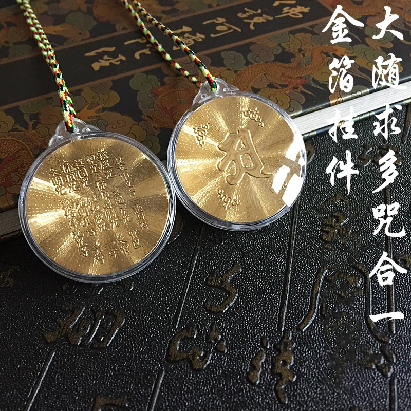 Shurangama подвеска мантра миниатюрный амулет для Писаний ожерелье