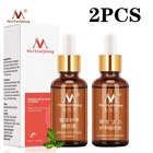 Травяная сыворотка MeiYanQiong для лечения грибка ногтей, эссенция для лечения искусственных ногтей, антиинфекционный паронихия и онихомикоз, 2 шт.