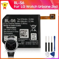 original replacement battery bl s6 for lg watch urbane 2nd edition lte w200 w200a smartwatch genuine battery 3 85v tools 570mah