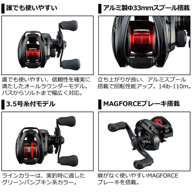Катушка рыболовная с низкопрофильной тормозной системой 2021 DAIWA PR100 100 л | Спорт и